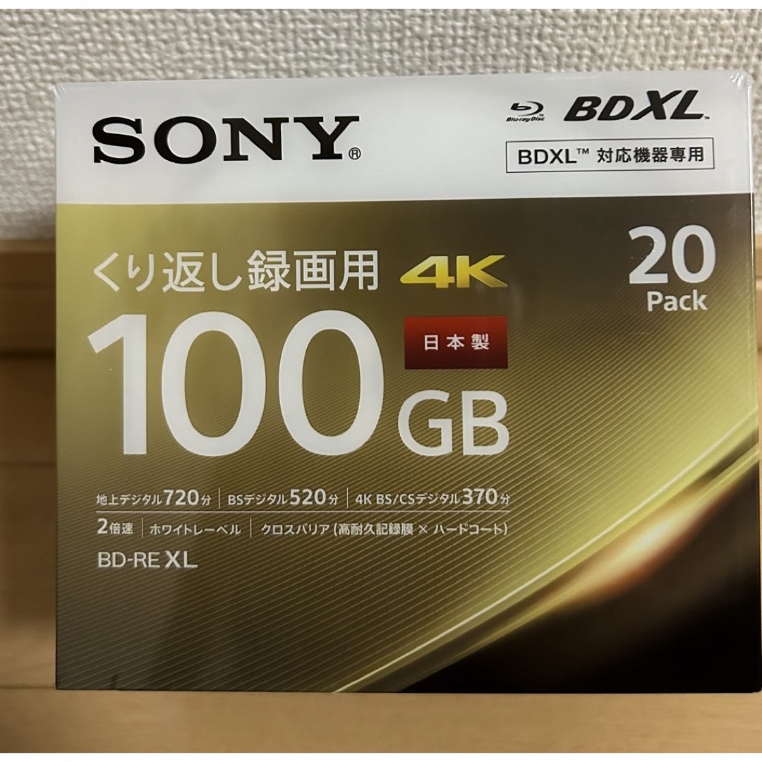 SONY(ソニー)の【匿名配送】BDメディア100GB  2倍速 BD-RE XL 20枚パック エンタメ/ホビーのDVD/ブルーレイ(その他)の商品写真
