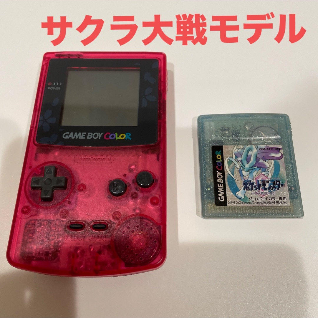 ゲームボーイ - 希少!レア!ゲームボーイカラーサクラ大戦モデル+