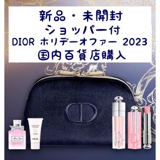 ディオール(Dior)の新品 Dior ディオール ホリデーオファー 2033(コフレ/メイクアップセット)