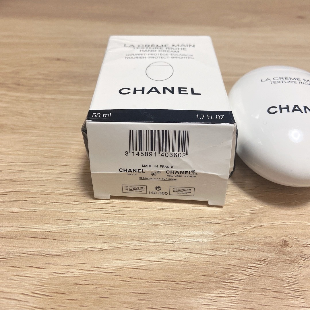 CHANEL(シャネル)の【新品】シャネル　ハンドクリーム コスメ/美容のボディケア(ハンドクリーム)の商品写真