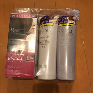 コーセー(KOSE)のKNOLLスティーブンノルヘアカラーシャンプーコンディショナー3点セット白髪染(ヘアケア)