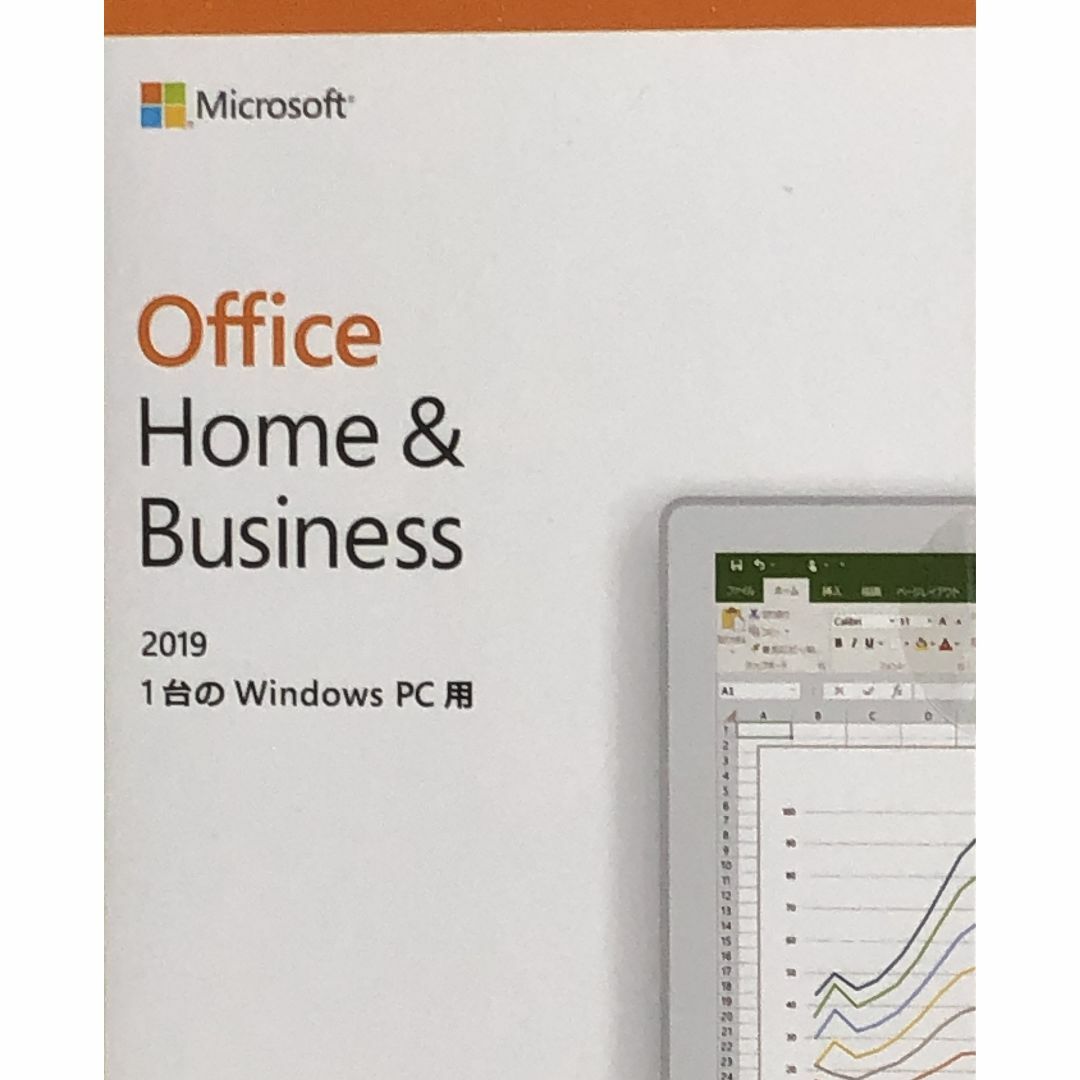  Office 2019 Home & Business for Windows スマホ/家電/カメラのPC/タブレット(PC周辺機器)の商品写真