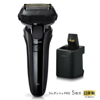 パナソニック(Panasonic)のPanasonic シェーバー ラムダッシュPRO 5枚刃 ES-LV7W-K(メンズシェーバー)