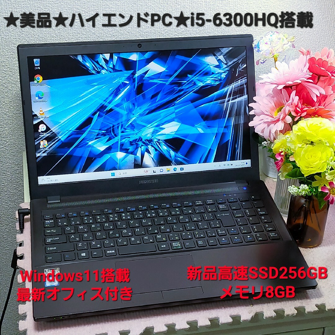 ★美品★ハイエンドモデル★高性能i5-6300HQ搭載★新品快適SSD交換済み★スマホ/家電/カメラ