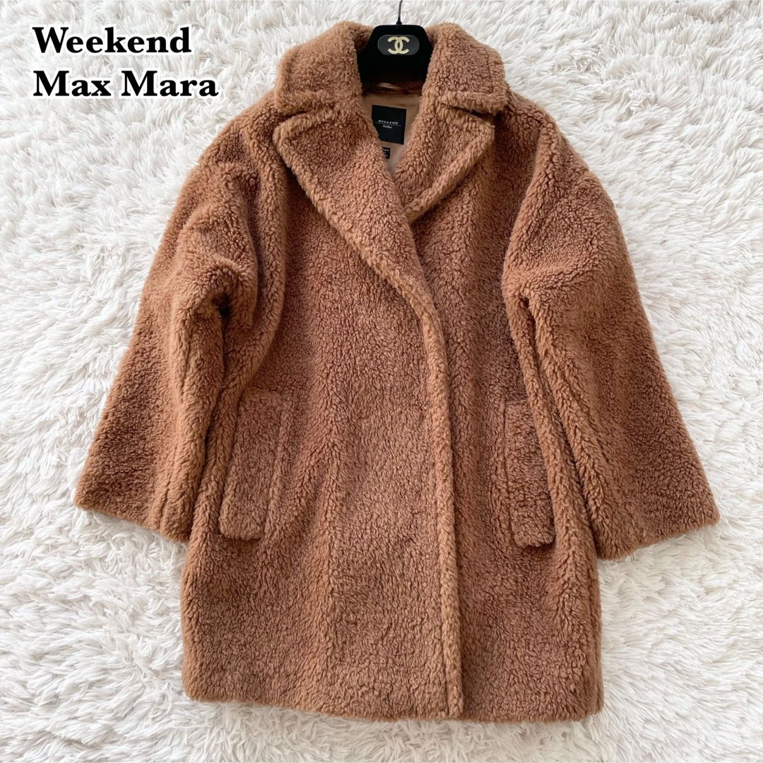 Weekend Max Mara(ウィークエンドマックスマーラ)の極美品✨MaxMara テディベアコート 女優襟 大きいサイズ 42 レディースのジャケット/アウター(ロングコート)の商品写真