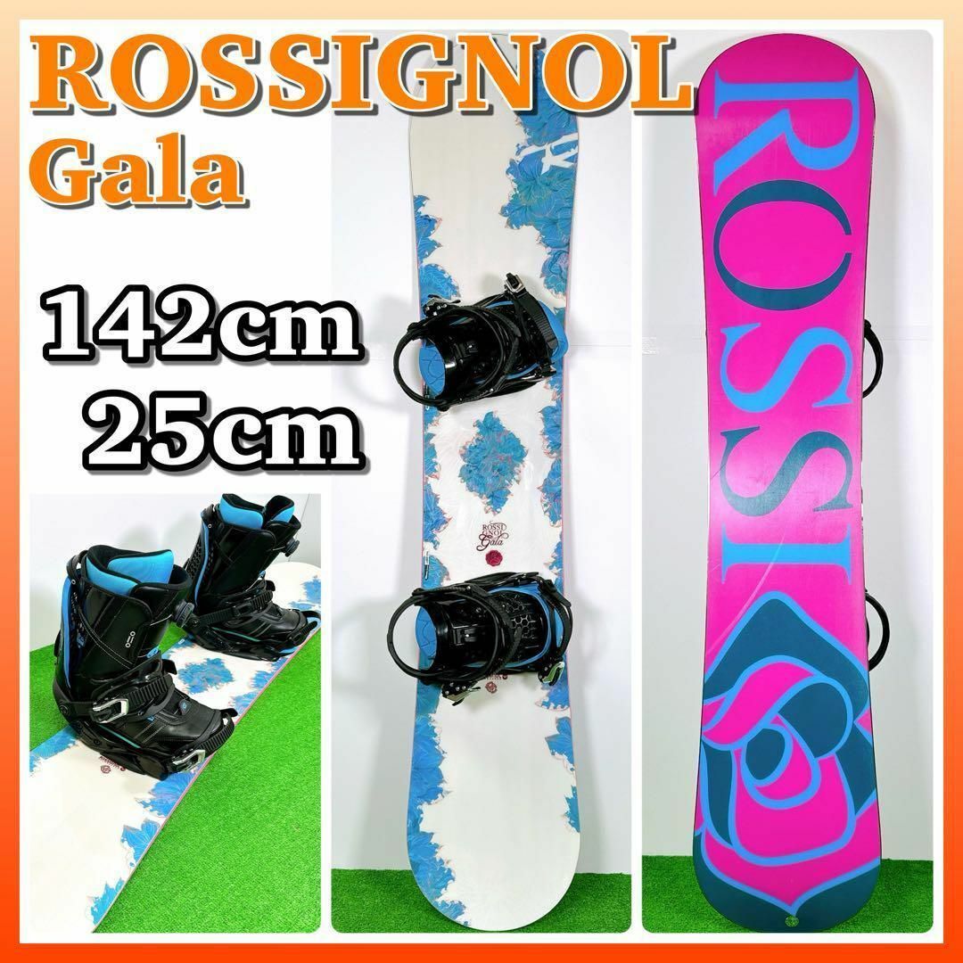 オファー 1530 ROSSIGNOL GALA スノーボード即乗り3点セット 142cm