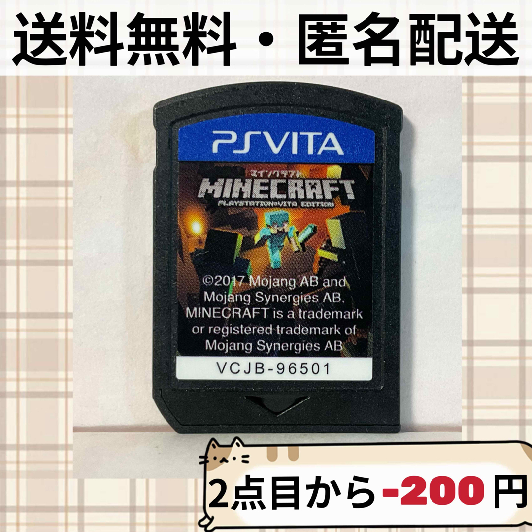 PlayStation Vita - マインクラフト Minecraft PlayStationVita ソフト