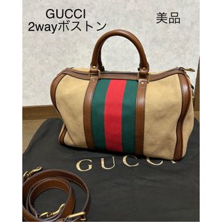 グッチ(Gucci)の美品☆GUCCI 2wayボストンバック(ボストンバッグ)