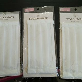 新品未開封　EVOLON MASK 3枚セット(日用品/生活雑貨)