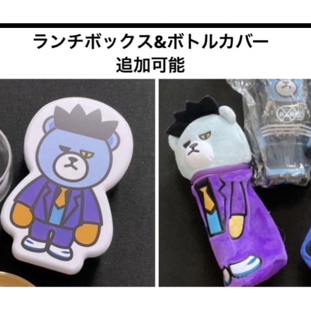 BIGBANG(ビッグバン)のBIGBANG T.O.P タプ　KRUNK グッズ　割れ物 エンタメ/ホビーのタレントグッズ(ミュージシャン)の商品写真