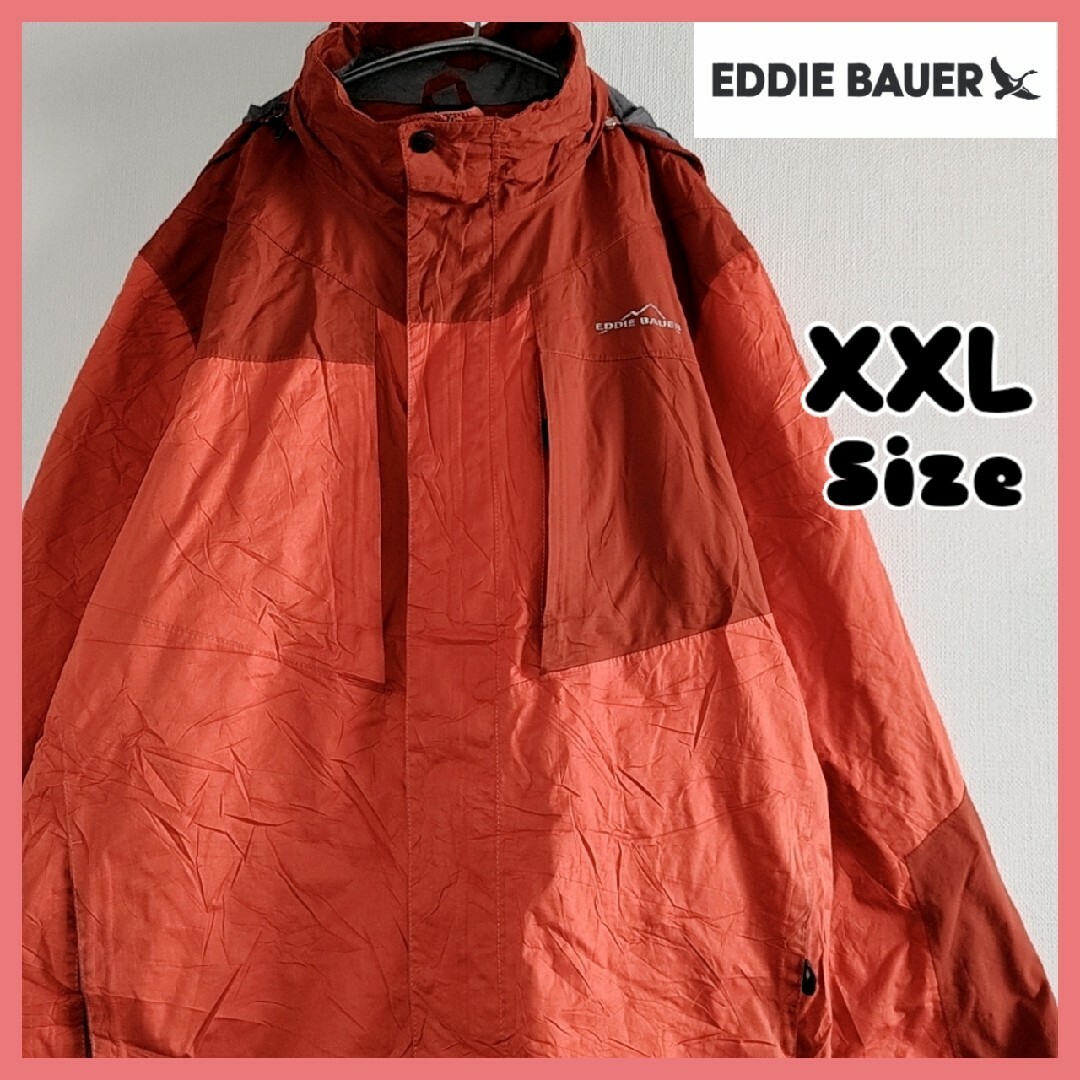 Eddie Bauer(エディーバウアー)のエディーバウアー　フルジップ　マウンテンジャケット　オレンジ　XXL　US古着 メンズのジャケット/アウター(マウンテンパーカー)の商品写真