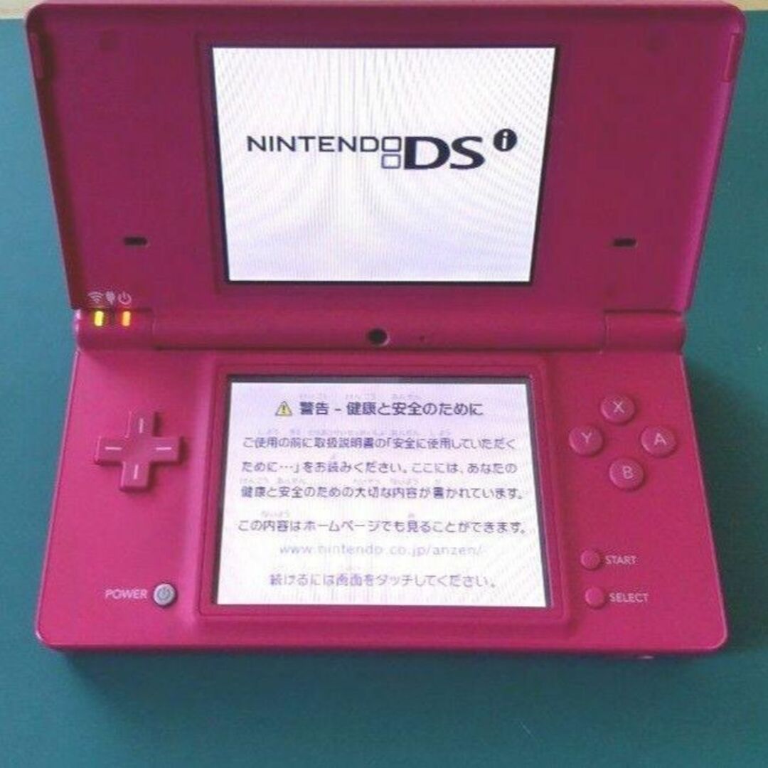 【中古・美品】ニンテンドーDSi ピンク　本体 のみ DSi Nintendo | フリマアプリ ラクマ