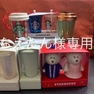 スターバックス(Starbucks)のスターバックス(その他)