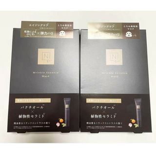 N organic Vie　リンクルパック エッセンス　&　マスクエッセンス