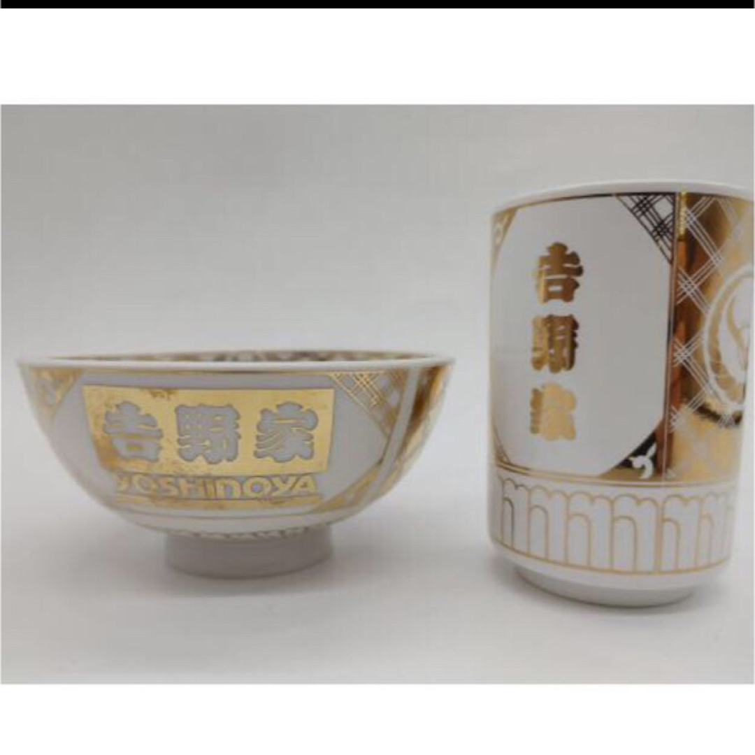 吉野家 - 【新品☆未使用】限定!吉野家 金の丼ぶり 湯呑み 吉野家 - 【新品☆未使用】限定!吉野家 金の丼ぶり 湯呑み