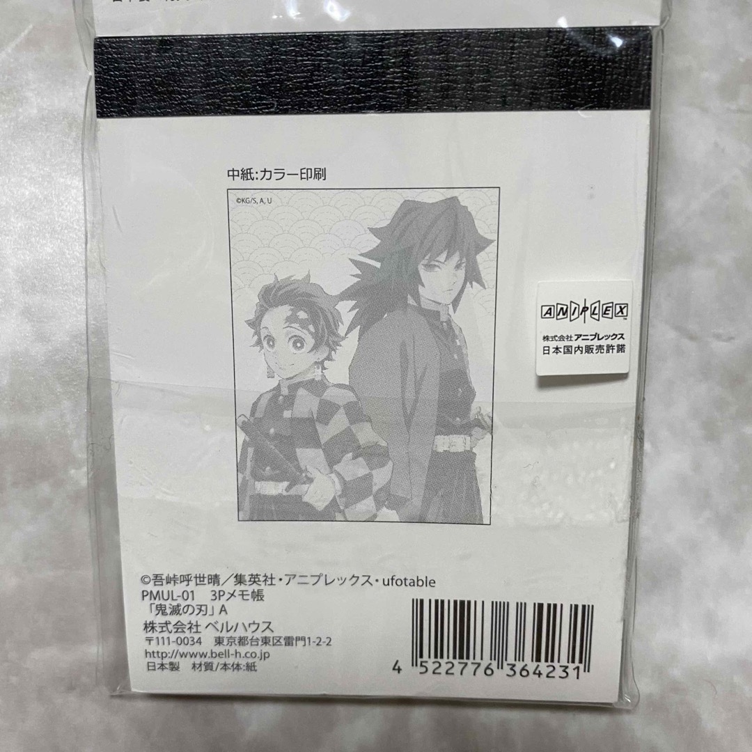 鬼滅の刃(キメツノヤイバ)の新品　鬼滅の刃　ミニメモ　3冊セット インテリア/住まい/日用品の文房具(ノート/メモ帳/ふせん)の商品写真