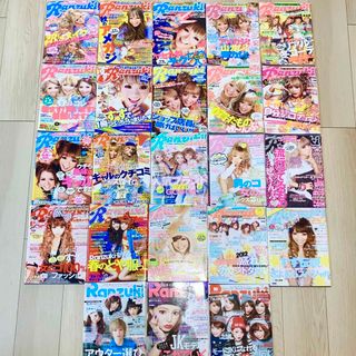 ココルル(CO&LU)の雑誌　Ranzuki　ランズキ(ファッション)