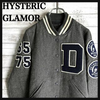 ヒステリックグラマー スタジャン(レディース)の通販 68点 | HYSTERIC