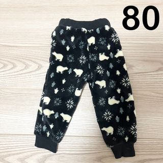 あったか　フリース素材　パジャマ　パンツ　80(パジャマ)