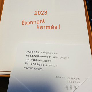 新品未使用　エルメス　2023イヤーズギフト　カレ70 スカーフ