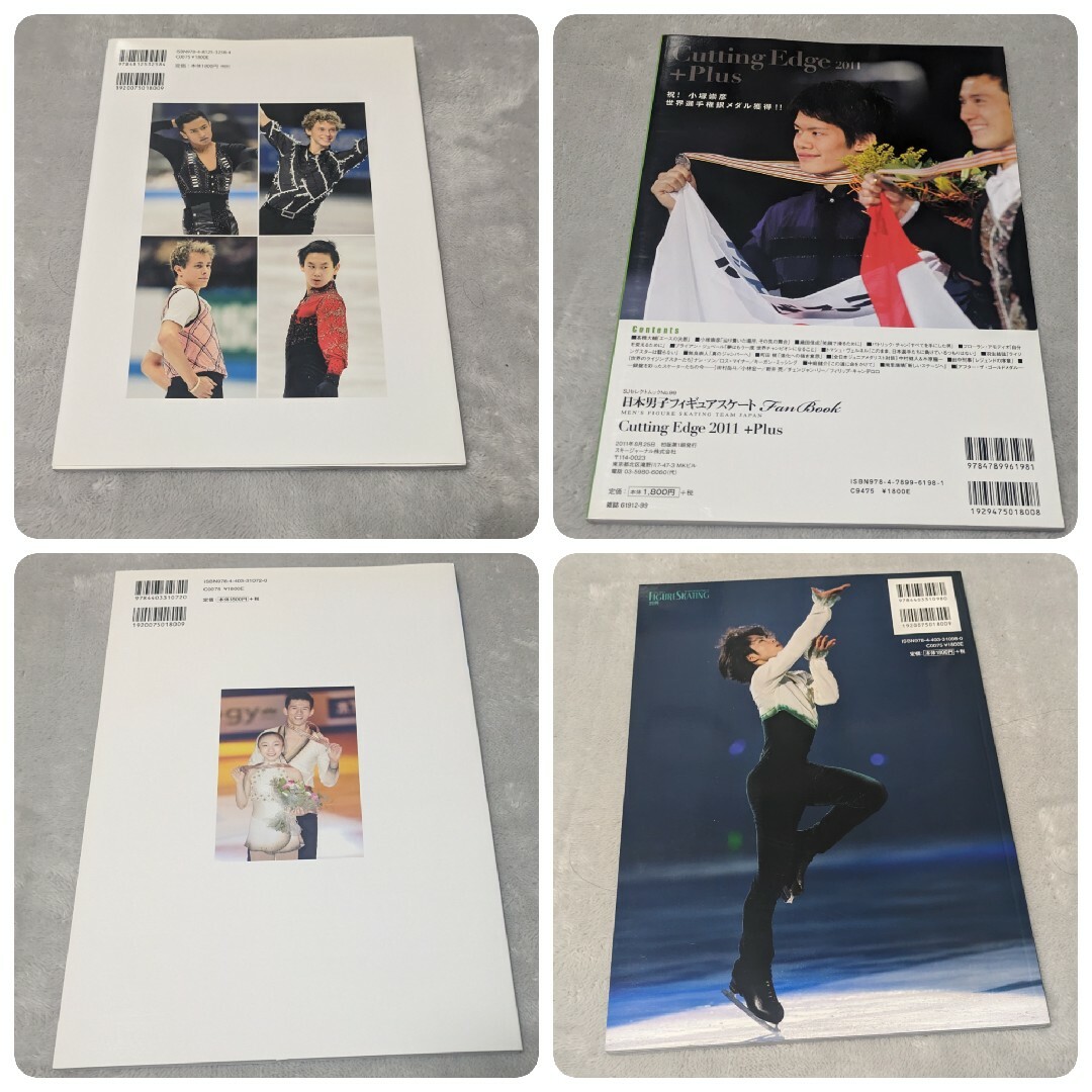 4冊セット★ワールドフィギュアスケート 日本男子ファンブック 他★羽生結弦掲載 エンタメ/ホビーの雑誌(趣味/スポーツ)の商品写真