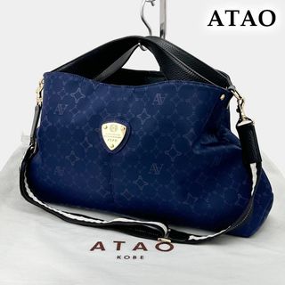 アタオ(ATAO)の美品◎アタオ エルヴィ ナイロン 2way ショルダーバッグ モノグラム ブルー(ショルダーバッグ)