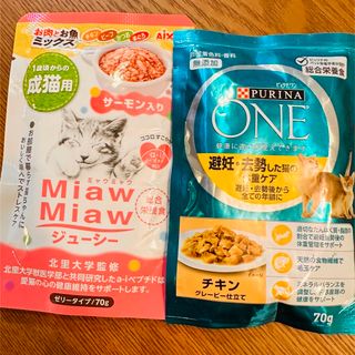 ミャウミャウ(MiawMiaw)のピュリナワン70g ミャウミャウ70g セット売り(ペットフード)