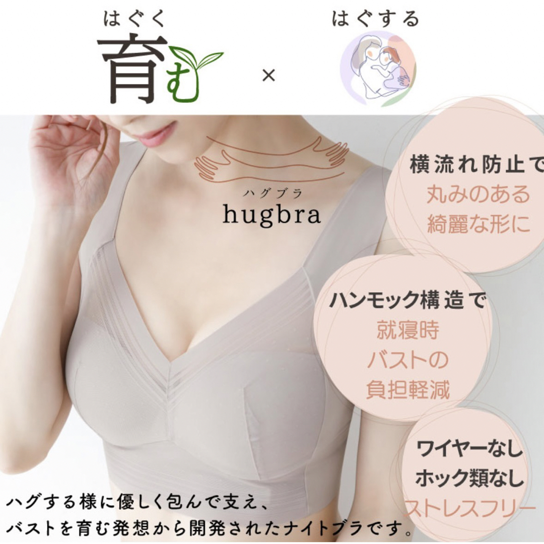 吸い付く◎シームレス脇高ナイトブラ 育乳 ブラックXL レディースの下着/アンダーウェア(ブラ)の商品写真