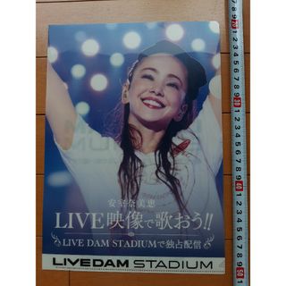 未使用品　安室奈美恵　クリアファイル　3枚セット　LIVEDAM　STADIUM(ミュージシャン)