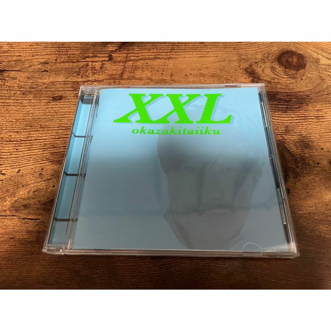 岡崎体育CD「XXL」○の通販 by トムサウンド's shop|ラクマ 岡崎体育CD「XXL」○の通販 by トムサウンド's shop|ラクマ