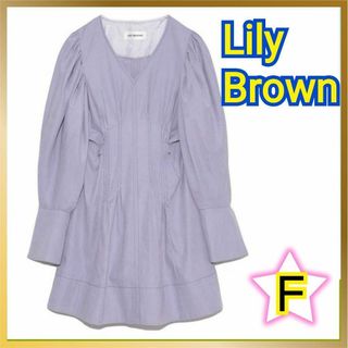 リリーブラウン(Lily Brown)の[リリーブラウン]ピーチ起毛 タックデザイン ミニワンピ  LAV F(ミニワンピース)