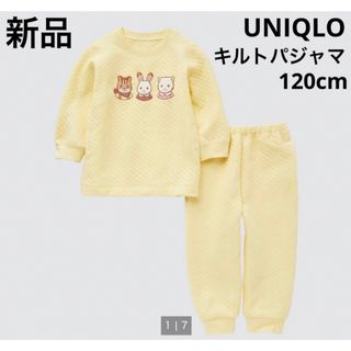 ユニクロ(UNIQLO)の新品　UNIQLO キルトパジャマ　シルバニアファミリー　イエロー　120cm(パジャマ)