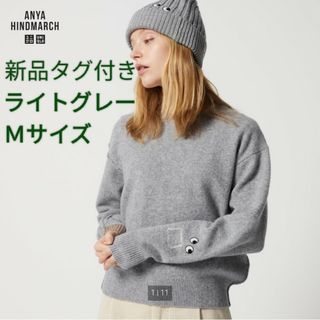 ユニクロ(UNIQLO)のアニヤハインドマーチ　プレミアムラムクルーネックセーター(ニット/セーター)