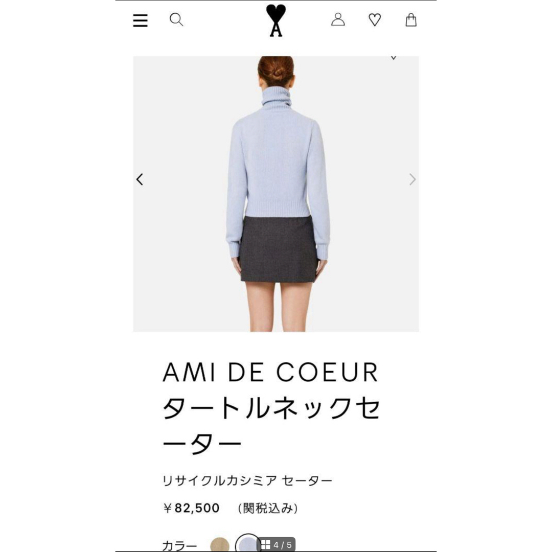 AMI PARIS ニットトップス