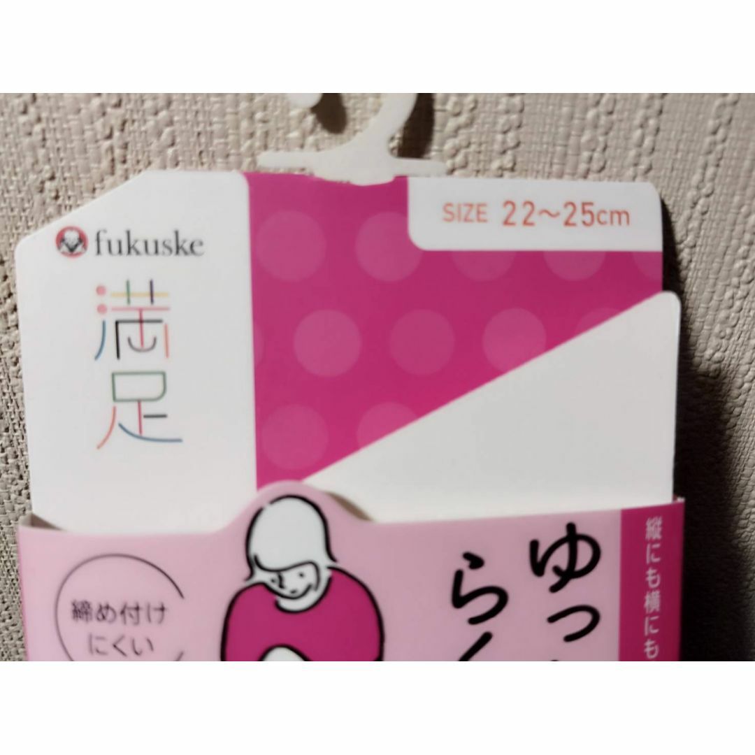 fukuske(フクスケ)の2満）黒3足）女22-25）ソックス靴下フクスケ満足ゆったりらく 334506L レディースのレッグウェア(ソックス)の商品写真