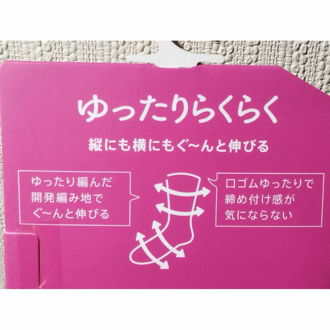 fukuske(フクスケ)の3満）黒茶３足）女22-25）ソックス靴下フクスケ満足ゆったりらく334506L レディースのレッグウェア(ソックス)の商品写真