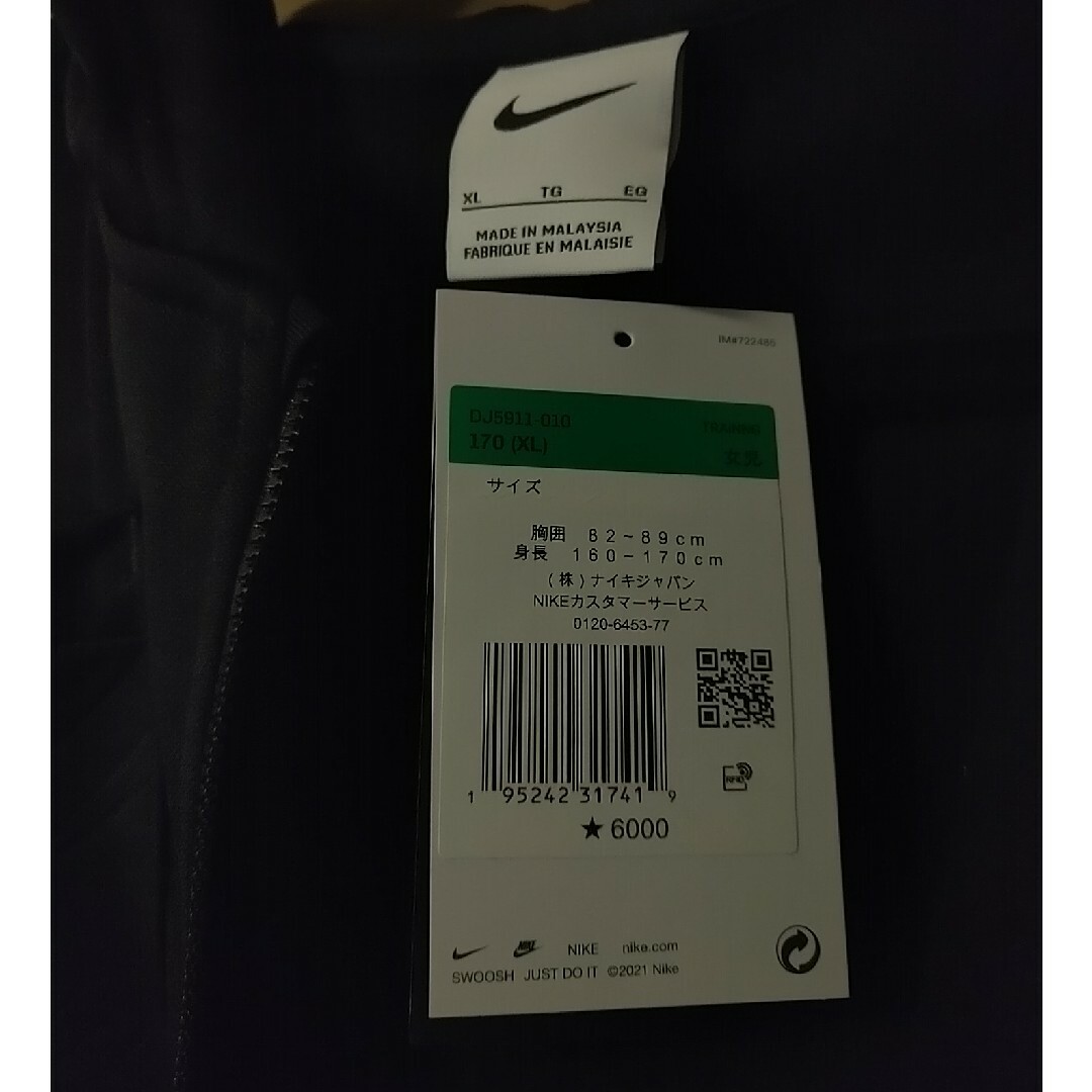 NIKE(ナイキ)の新品！ナイキ Nike フリース コンビ ジャケット 170 キッズ/ベビー/マタニティのキッズ服女の子用(90cm~)(ジャケット/上着)の商品写真