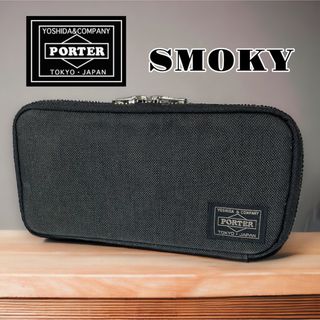 PORTER - 【美品】ポーター 長財布 レザー ランドファスナー 小銭入れ