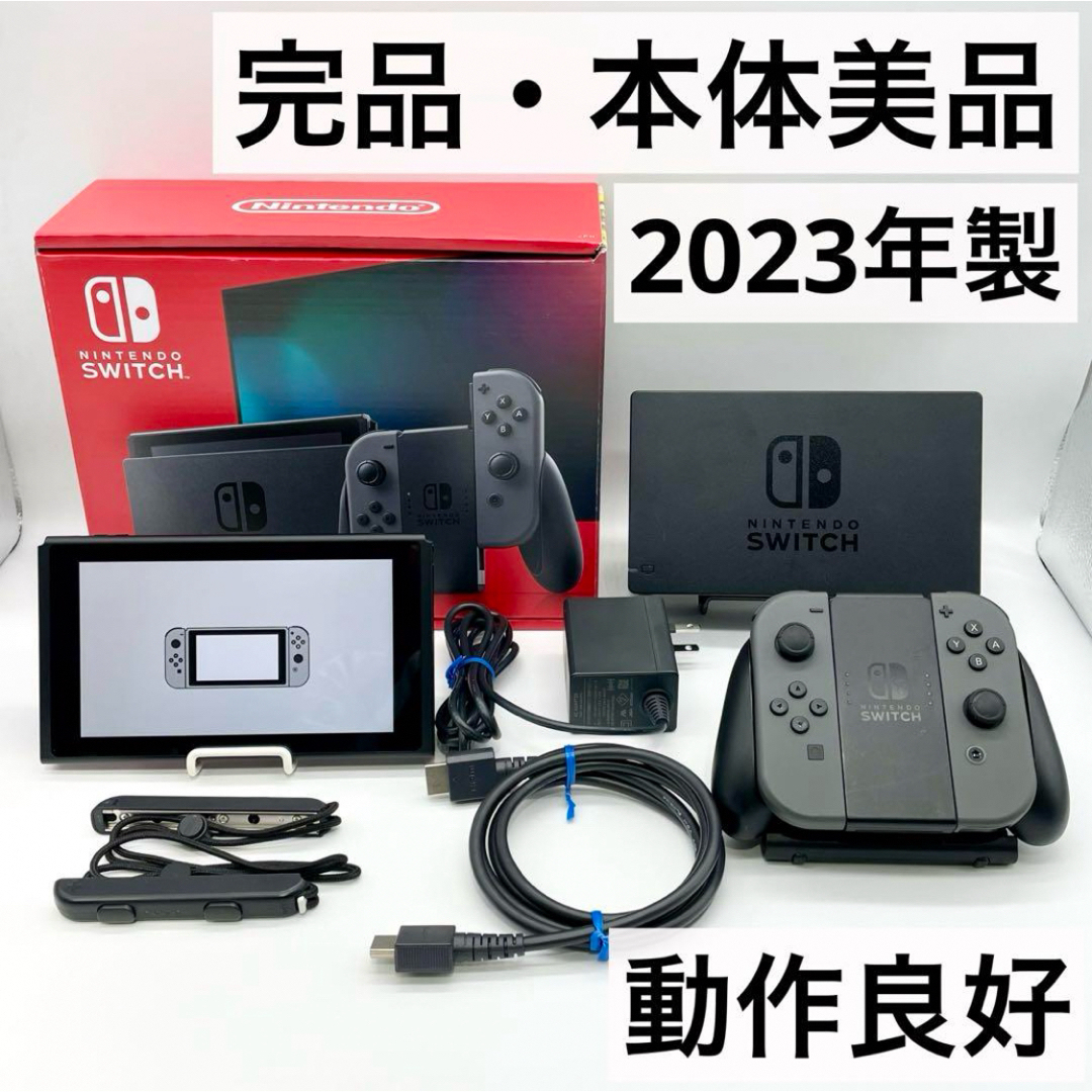 Switch【液晶美品】Nintendo Switch 本体 新型拡張バッテリー 強化版