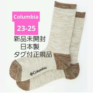 コロンビア(Columbia)のS/M新品ブ　コロンビア【Columbia】ヘンリーリザーブクルーソックス　靴下(ソックス)