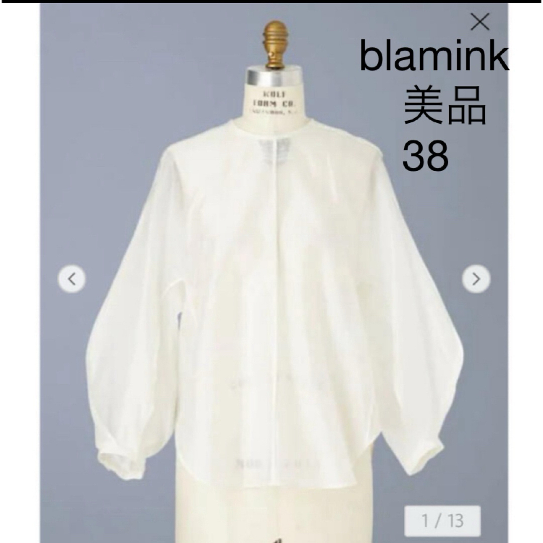BLAMINK(ブラミンク)の美品　ブラミンク blamink シルクブラウス　ホワイト38 レディースのトップス(シャツ/ブラウス(長袖/七分))の商品写真