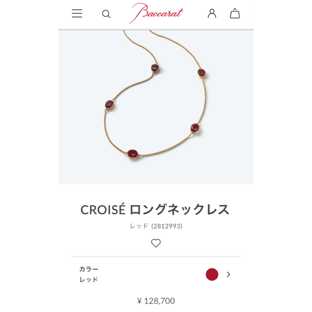 Baccarat(バカラ)の【新品未使用】バカラ　CROISEネックレス　レッド レディースのアクセサリー(ネックレス)の商品写真