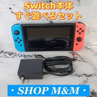 Nintendo Switch - Nintendo Switchグレー本体新品未使用未開封の通販