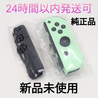 Nintendo Switch - Nintendo Switch フォートナイトspecialセット特典