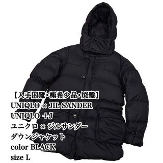 UNIQLO(ダウンジャケット)のフリマアイテム一覧 UNIQLO(ダウンジャケット)のフリマアイテム一覧
