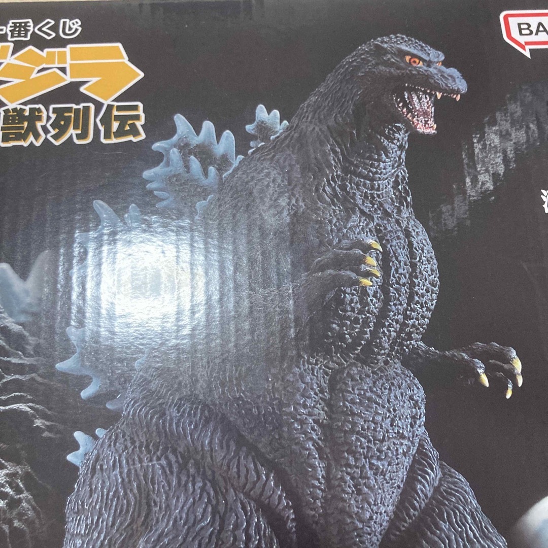 日本初の ゴジラ 一番くじ 大怪獣列伝 ラストワン賞 ゴジラ1995ラスト