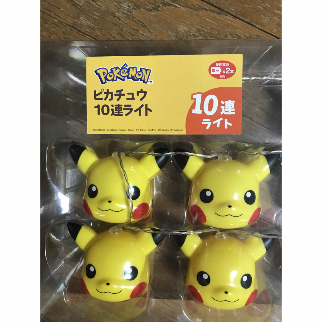 Takara Tomy - Poke'MoN ポケモン ピカチュウ 10連ライト 新品・未使用