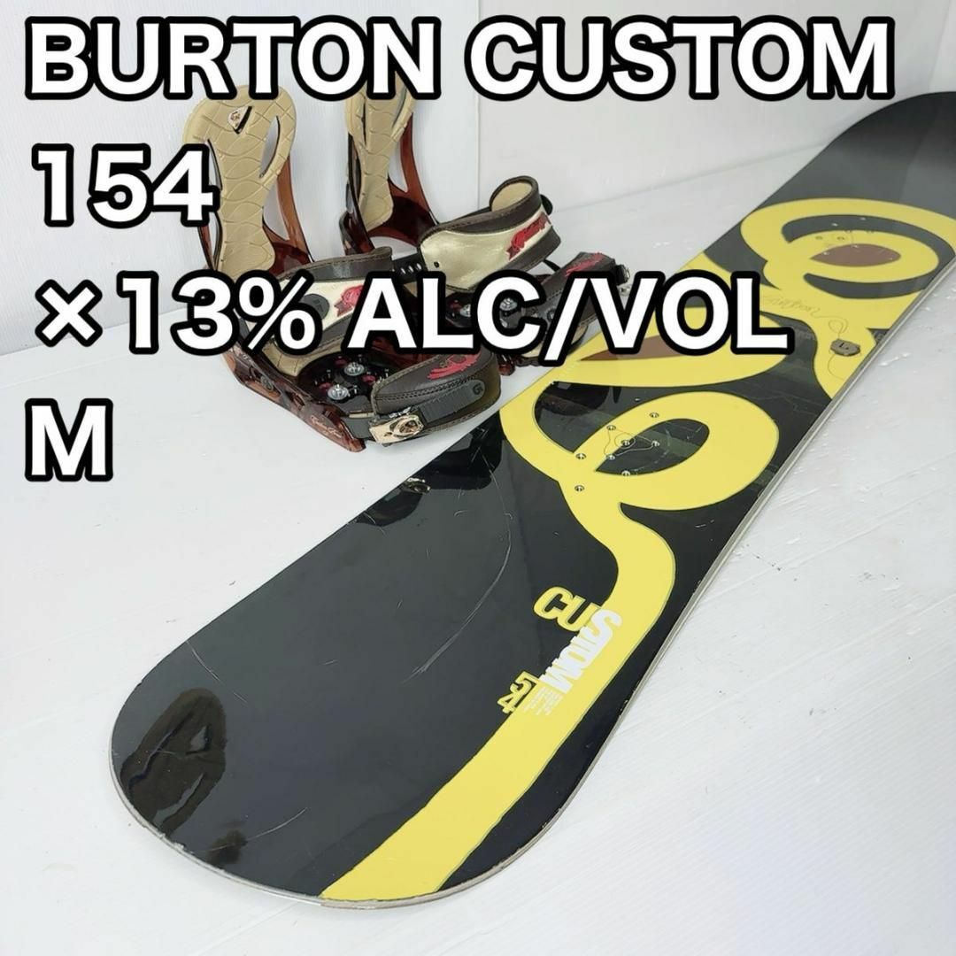 BURTON バートンCUSTOM カスタム2013年モデル - スノーボード BURTON バートンCUSTOM カスタム2013年モデル - スノーボード