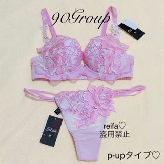 ワコール(Wacoal)のラテンビューティ♡サルート♡新品♡ブラ♡ソング♡セット♡M♡90(ブラ&ショーツセット)