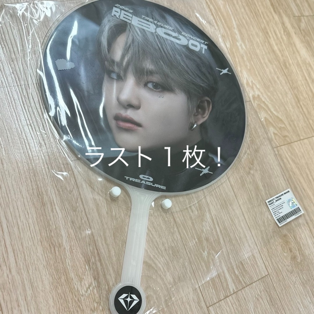 即日発送 treasure 【うちわ文字】지훈・ジフン①JIHOON ジフン うちわ CD 即日発送 treasure 【うちわ文字】지훈・ジフン①JIHOON ジフン うちわ CD